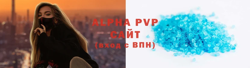 Alpha PVP Соль  KRAKEN зеркало  Сурск  хочу  